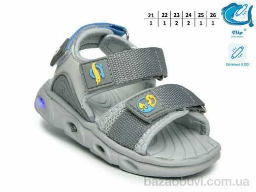 TOM.M 65036C LED, 390.00, 8, 21-26