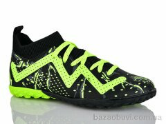 Veer-Demax 2 B2330-1S, 17.50, 8, 37-41