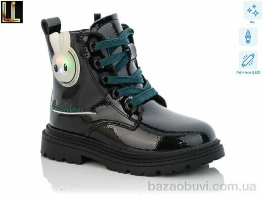 Lilin B 2199-10 LED, 490.00, 8, 27-31