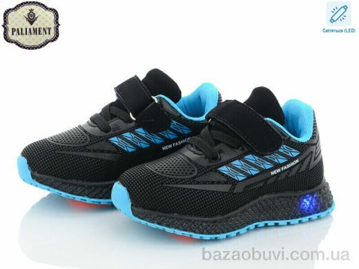 PALIAMENT SP231-5 LED, 230.00, 8, 20-25