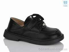 Lilin A218-1, 520.00, 8, 31-36