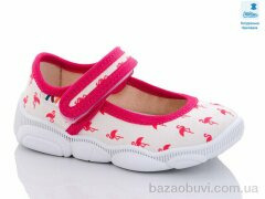 Prime-Opt Weestep R107850516-WS, 270.00, 8, 25-32