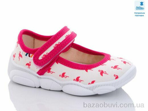 Prime-Opt Weestep R107850516-WS, 270.00, 8, 25-32