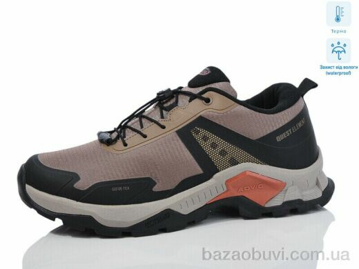 Dan Marest A2593-8 термо, 720.00, 8, 41-46