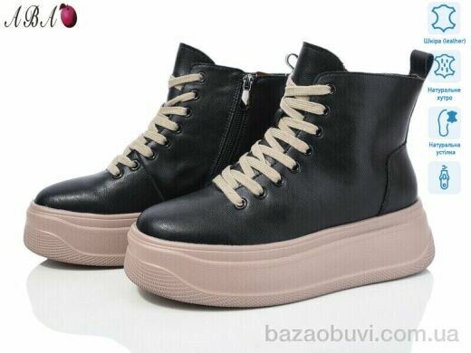 Aba AG184B, 790.00, 6, 36-41