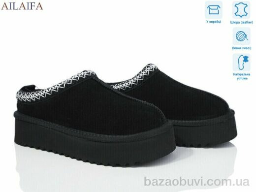 Ailaifa U100-2, 22.50, 6, 36-41