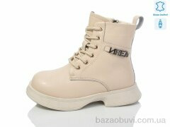 Alimama-Girnaive B100 шкіра, 690.00, 8, 27-32