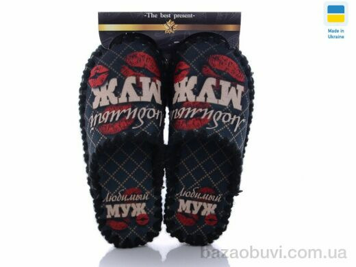 Active 7-141, 270.00, 10, 40-45