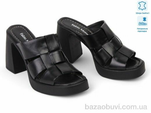 Allshoes 187045, 20.90, 8, 36-40