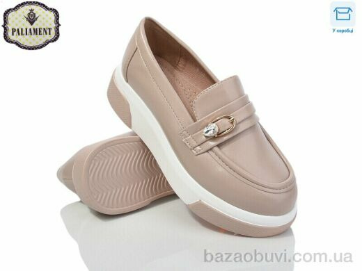 PALIAMENT W53-2, 495.00, 8, 32-37