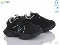 Bessky-Kellaifeng HW003-1, 415.00, 8, 23-28