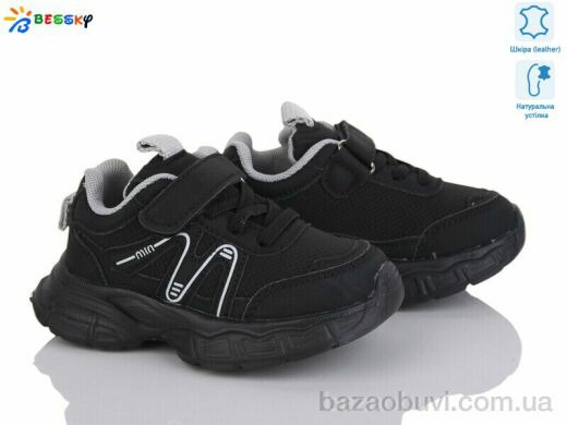 Bessky-Kellaifeng HW003-1, 415.00, 8, 23-28