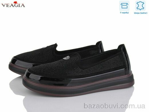 Veagia-ADA 10166-1, 600.00, 8, 36-41