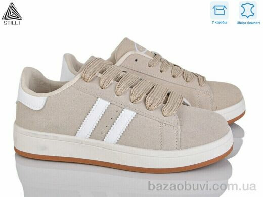 STILLI Group JH20-16 шкіра, 420.00, 8, 36-41