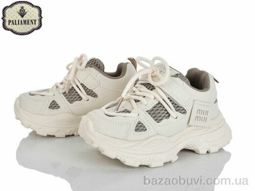 PALIAMENT A0064-4, 580.00, 8, 27-31