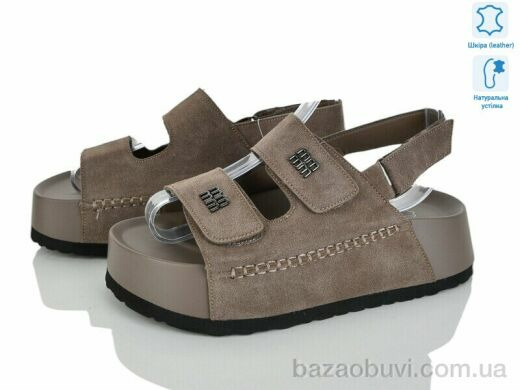 Бабочка-Mengfuna-AESD 2866-21, 800.00, 8, 36-41