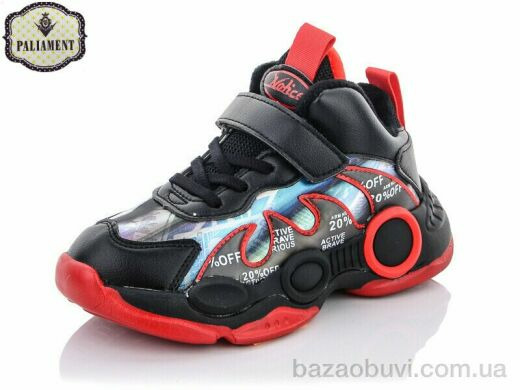 PALIAMENT B8132-1, 320.00, 8, 32-37