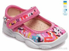 Weestep-Ukraine R107850059, 270.00, 8, 22-29