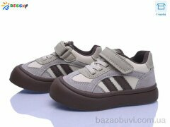 Bessky-Kellaifeng BD5253-3A, 575.00, 8, 23-28