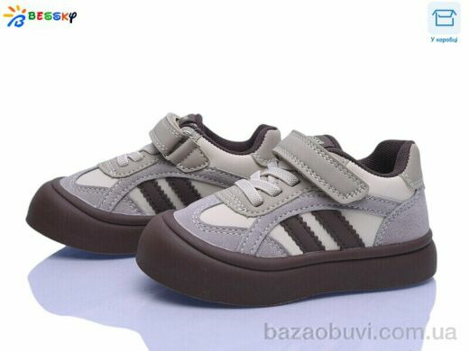 Bessky-Kellaifeng BD5253-3A, 575.00, 8, 23-28