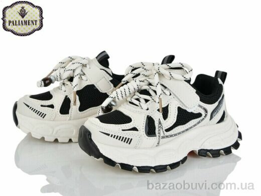 PALIAMENT A0057-5, 580.00, 8, 27-31