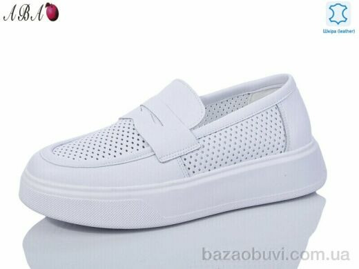 Aba 8ABA2-3, 790.00, 8, 36-41