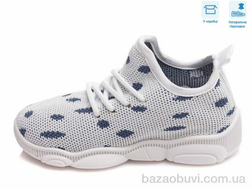 Weestep R107850426, 5.40, 8, 25-32