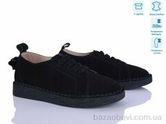 Svit 967-5, 620.00, 6, 36-41