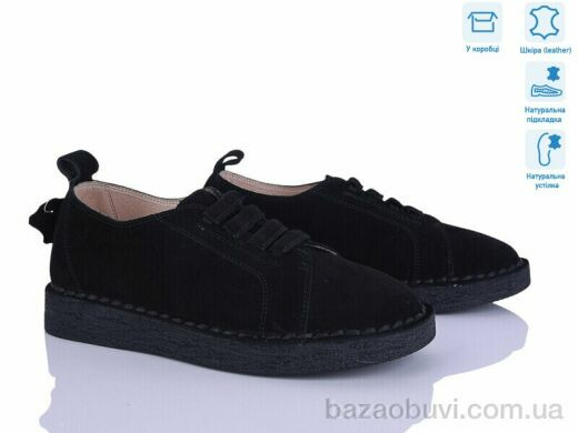 Svit 967-5, 620.00, 6, 36-41