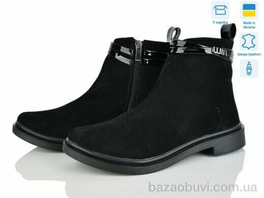 Ailinda 14126-14, 1200.00, 6, 37-40