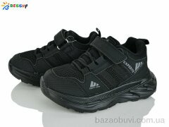 Bessky-Kellaifeng BY5142-7B, 485.00, 8, 27-32