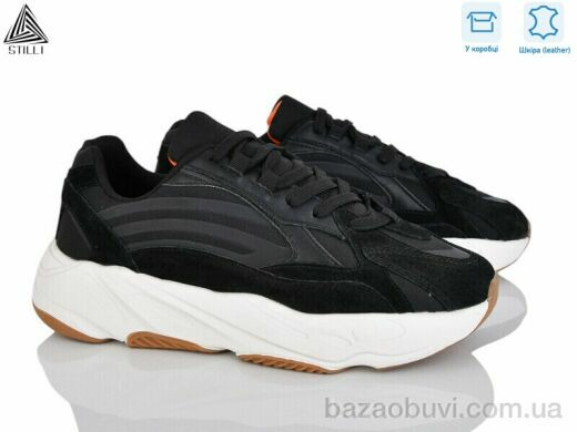 STILLI Group CX1390-9 шкіра піна, 790.00, 8, 41-45