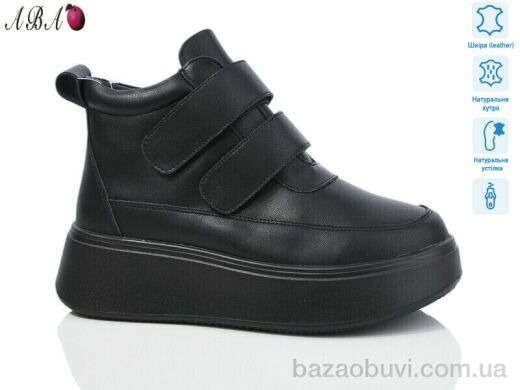 Aba M2ABA81-old, 1160.00, 8, 36-41