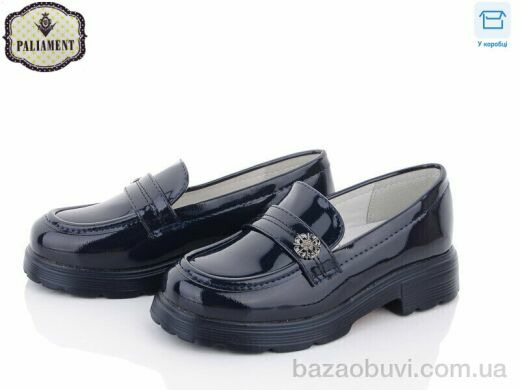 PALIAMENT W25-2, 300.00, 8, 27-32