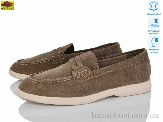 Mei De Li TP509-9, 850.00, 8, 36-41