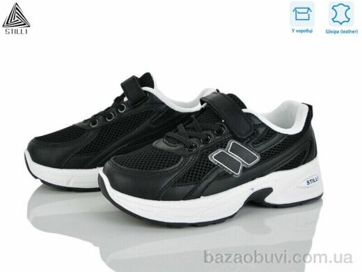 STILLI KIDS TQ30-3 шкіра, 540.00, 8, 32-37