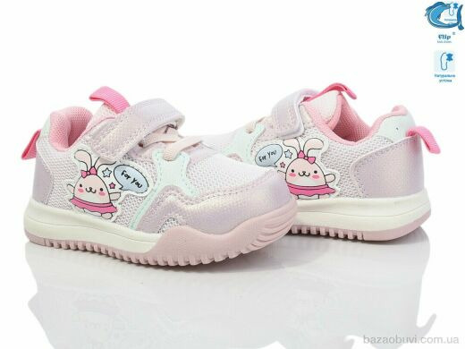 TOM.M 50967K, 320.00, 8, 21-26