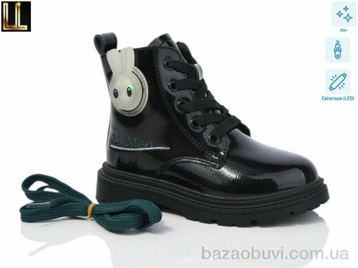 Lilin B2199-10 LED, 390.00, 8, 27-32