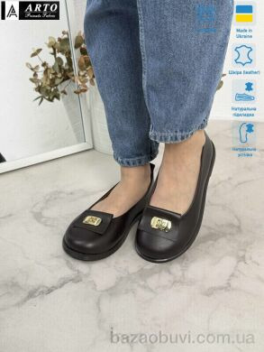 ARTO 073 коричн.к., 1180.00, 8, 36-41