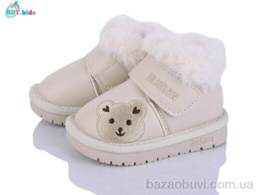 BBT T717-5-2, 470.00, 8, 18-23