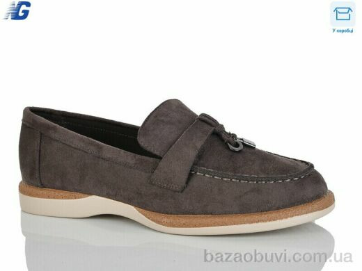 Navigator B26116-5, 620.00, 8, 36-41