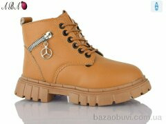 Aba LD606, 350.00, 8, 31-36
