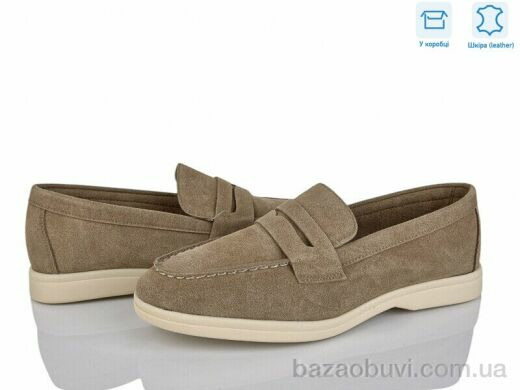 Love-L&M-ZDW PL2-7, 17.50, 8, 36-41