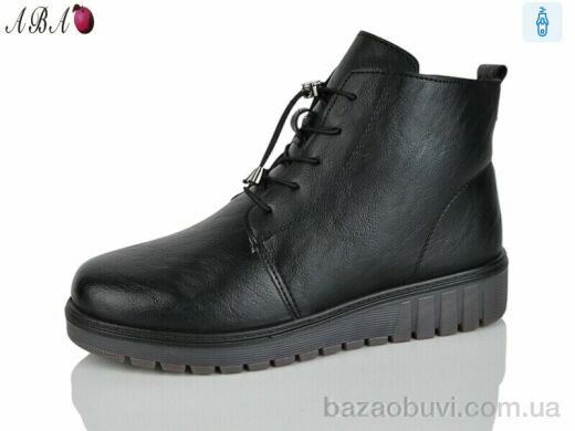 Aba H53-1, 650.00, 8, 36-41