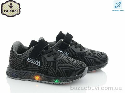PALIAMENT CP233-7 LED, 250.00, 8, 25-30