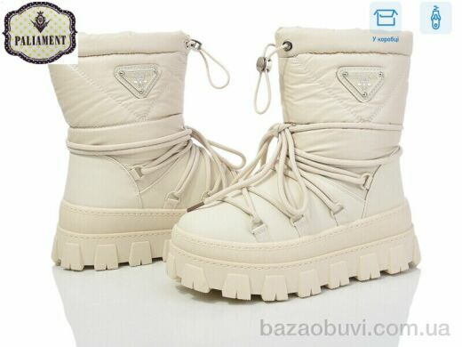 PALIAMENT 288-2H, 450.00, 8, 33-38