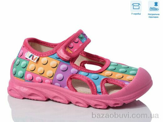 Weestep R107850614, 5.64, 8, 26-30