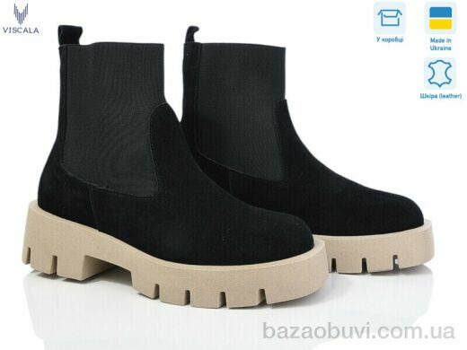 Viscala 27917 чор-беж з., 1000.00, 6, 36-40