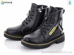 Bessky-Kellaifeng B1851-6B, 440.00, 8, 27-32