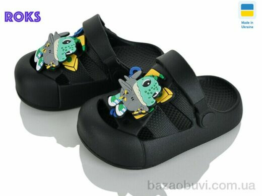 Roks 336 чорний, 190.00, 8, 24-29